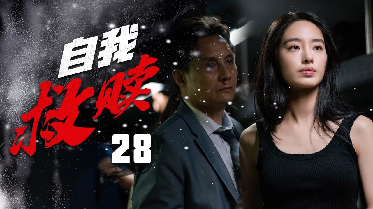 撕碎梦境，斩断自我救赎的执念插图