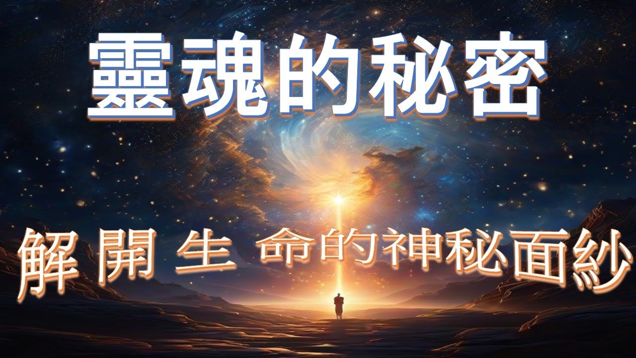 星座密码，揭开人生本质的神秘面纱插图
