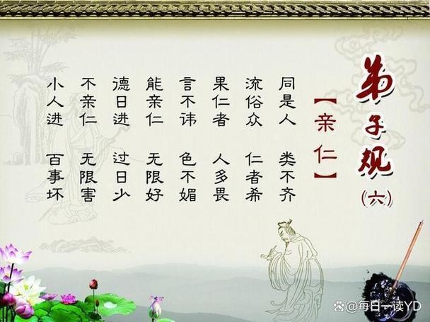 覃姓名人的传奇人生，不凡之路，智与仁的交汇插图