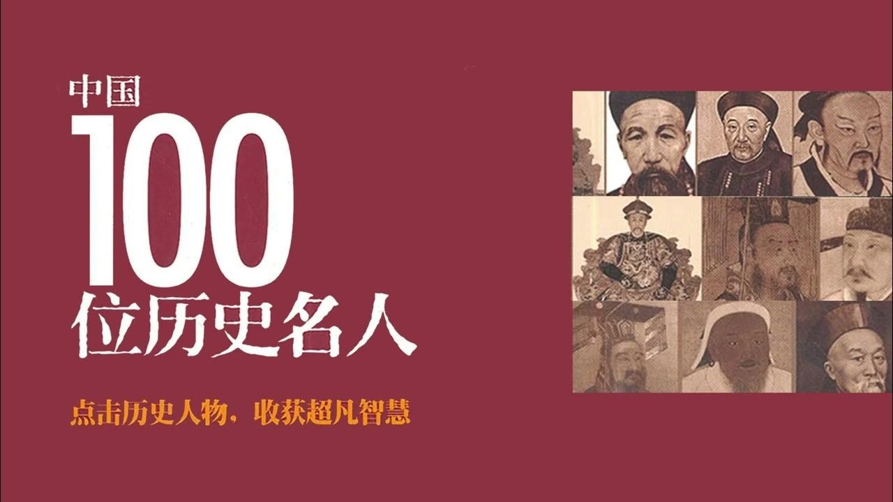 邓姓名人，跨越汉唐明近的辉煌篇章插图