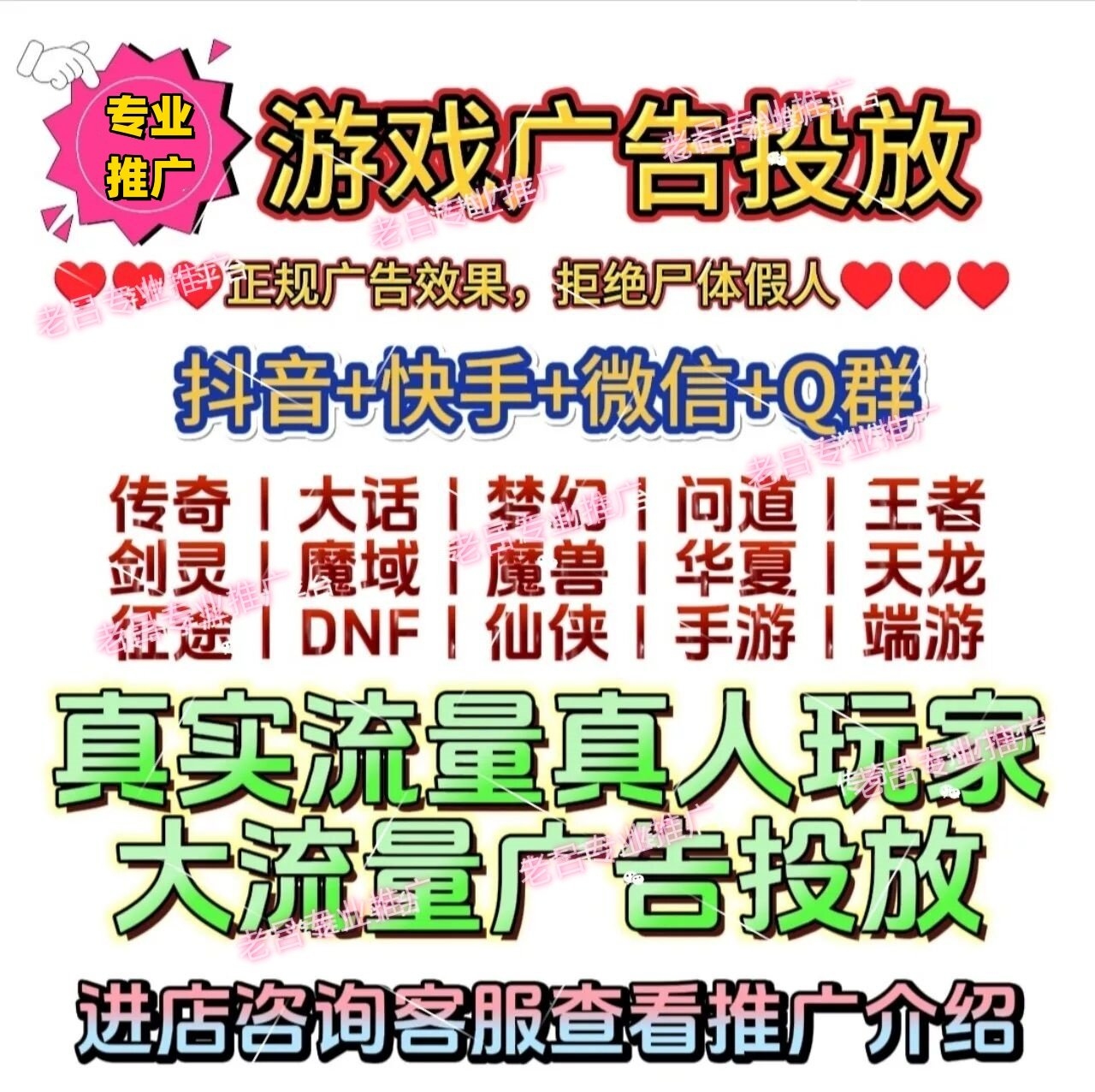 探索梦幻西游私服名字的背后故事与文化插图