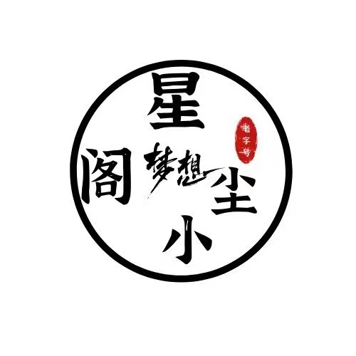 星辰名趣小贴士插图