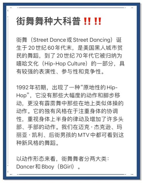 街舞名，TK与时间共生插图