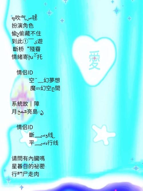 旋舞名字（炫舞名字女生简单好听）插图