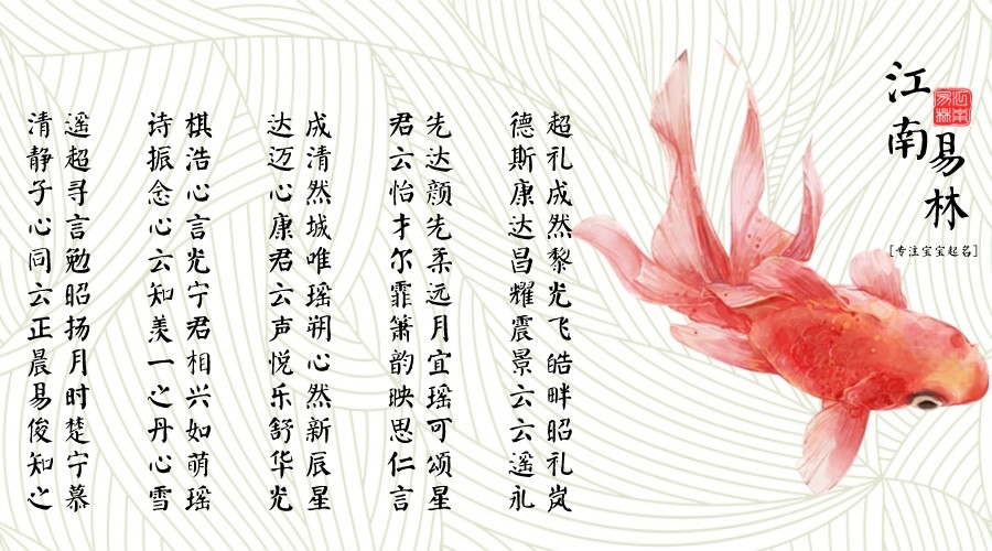 宝宝名字测试,李砚舟,寓意文雅内敛、行稳致远(100分)插图 宝宝名字测试,李砚舟,寓意文雅内敛、行稳致远(100分)插图