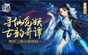 寻仙名字，穿越千年的诗意与神秘插图