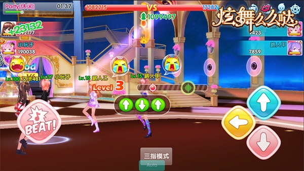 炫舞名字，开启无限舞动的梦幻之旅插图