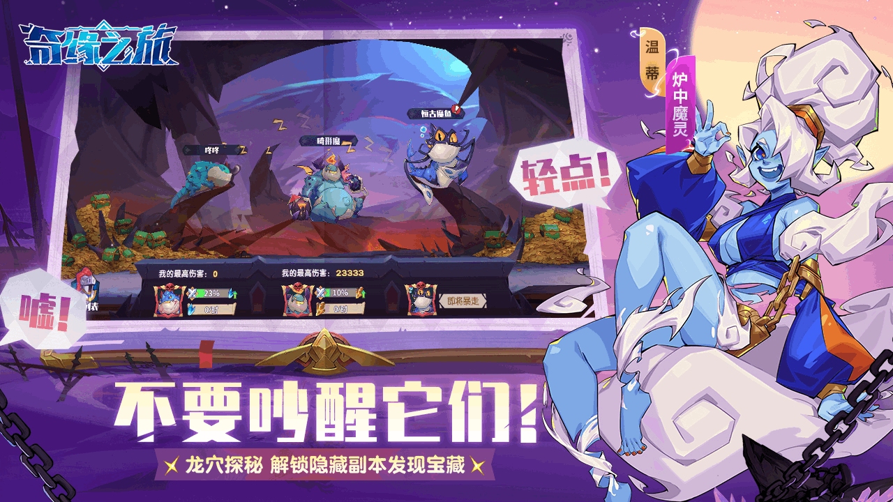 魔兽名字大全，绮菱月影织梦者翡翠梦境旅人时光之沙插图