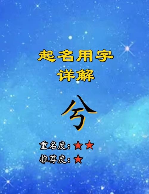 若兮名字寓意，个人标识，期望与祝愿插图