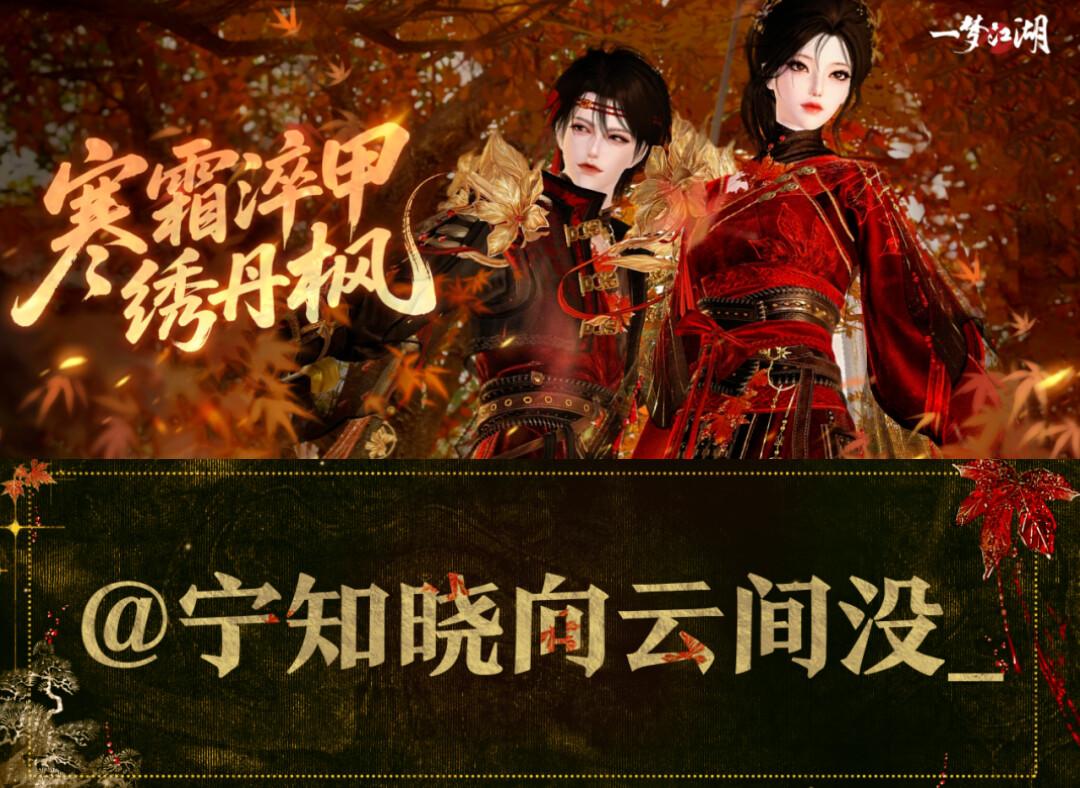 猫咪名字，寒霜凝月，清冷神秘之美插图