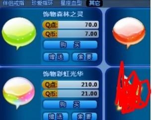 炫舞名字颜色，打造独特身份与情感之美的灵感插图