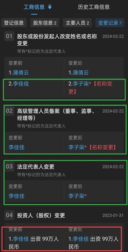 男性名字，文化、历史与个人身份的象征插图