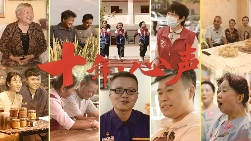 20年建党历程感召人心插图