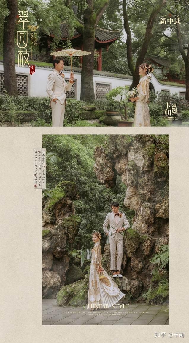 97年属牛女，鼠、蛇、鸡年结婚运佳插图