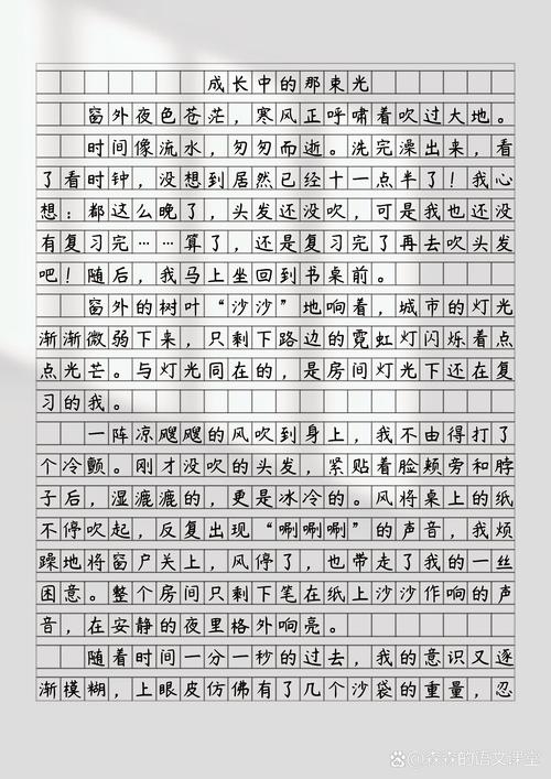 杜威女友，教会我如何以理性之光照亮成长之路插图