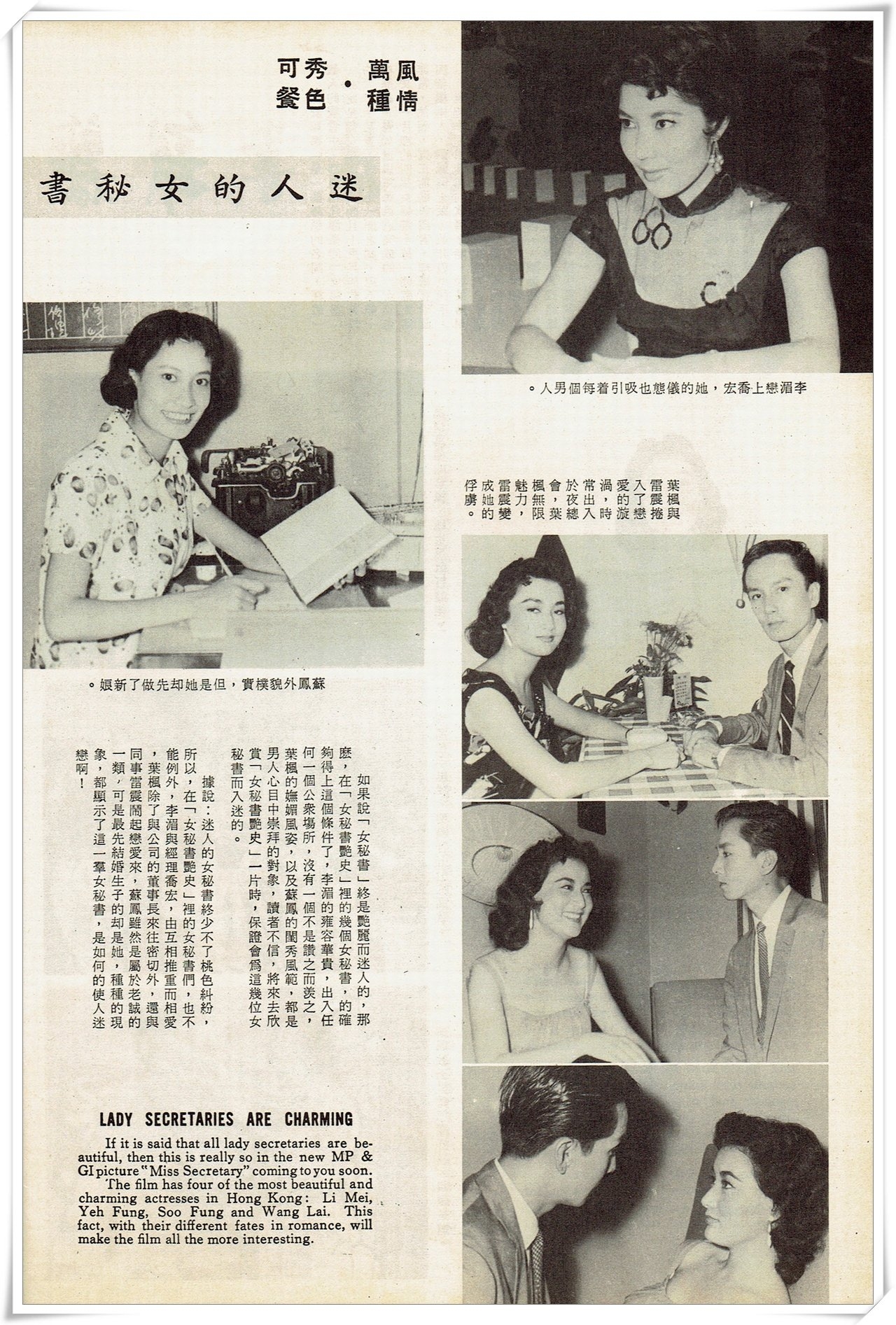 魔蝎女，独立、诚实，职场上的‘女汉子’与情感中的倾听者插图