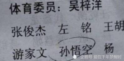 郭姓女孩起名，五行平衡，文化韵味插图