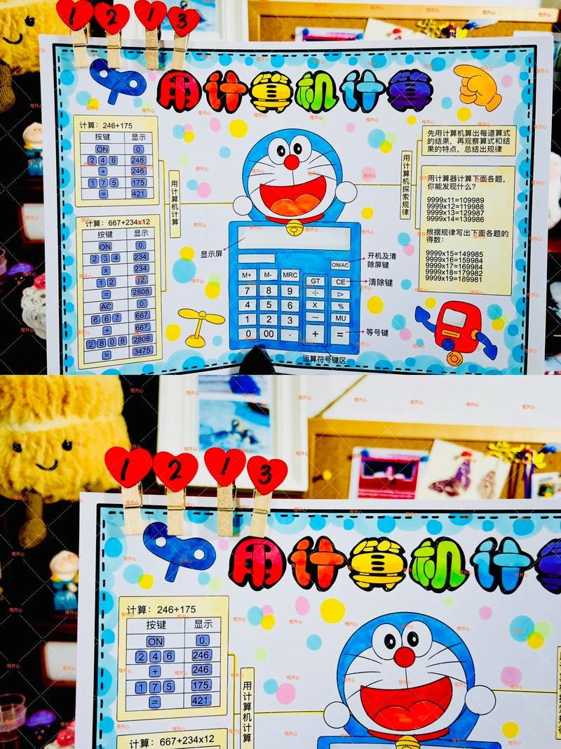 探索年龄的秘密，岁数计算器的奇妙之旅插图