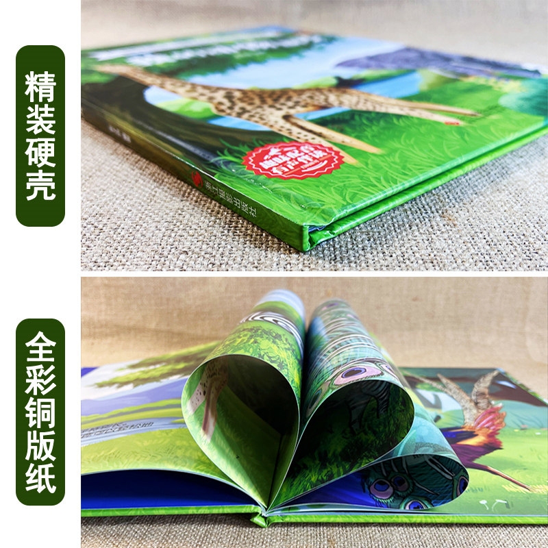 02年属什么,探寻生肖之谜插图 02年属什么,探寻生肖之谜插图