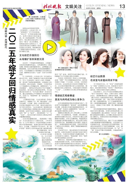 属相配对，古老智慧与现代情感的奇妙融合插图