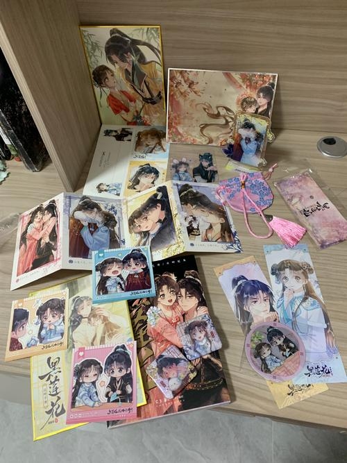 锦绣前程，生肖之鉴，星途共赴插图