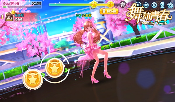 炫舞群名字，舞动青春的创意集结插图