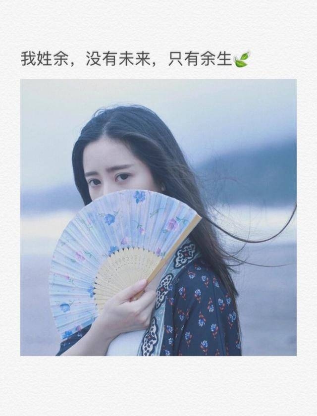 余姓起名，诗意古风，寓意美好插图