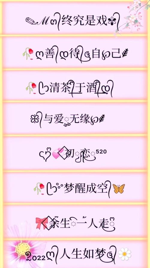 炫舞情侣名，舞动爱情的浪漫符号插图