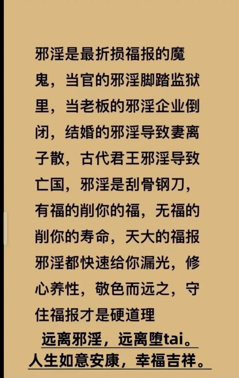 寺庙求子遭宫禁,千年真相,从禁忌之举到人性困境插图 寺庙求子遭宫禁,千年真相,从禁忌之举到人性困境插图