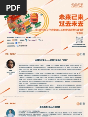 掌纹如乱序，探寻生活密码背后的独特韵律插图