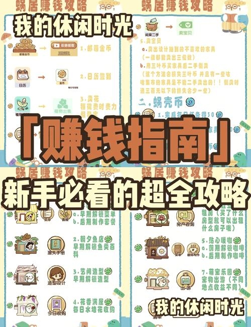 5款热门游戏赚钱App,轻松上手日赚18-38元!插图 5款热门游戏赚钱App,轻松上手日赚18-38元!插图