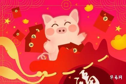 属猪人2024-2035年运势，本命与大运，财富事业双丰收但需防冲太岁插图