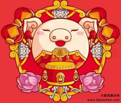 属猪人2020年，机遇与挑战并存，需谨慎理财插图