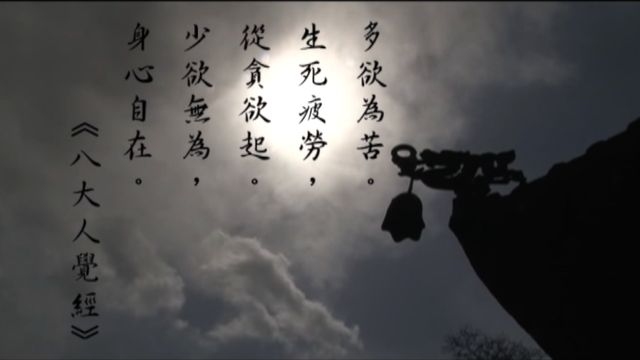 探秘三才，天地人和谐共生的智慧插图