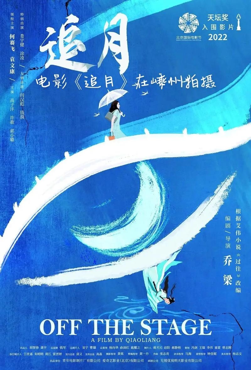 嵊州时代电影大世界，解锁视听奇观，开启电影人生新篇章插图