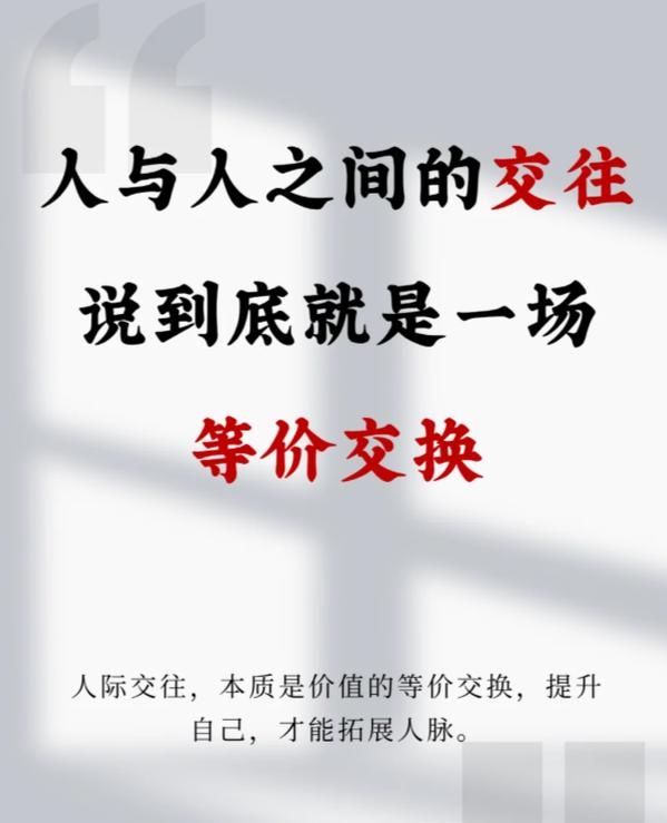 探索少妇交友的多元维度，理解、尊重与界限插图