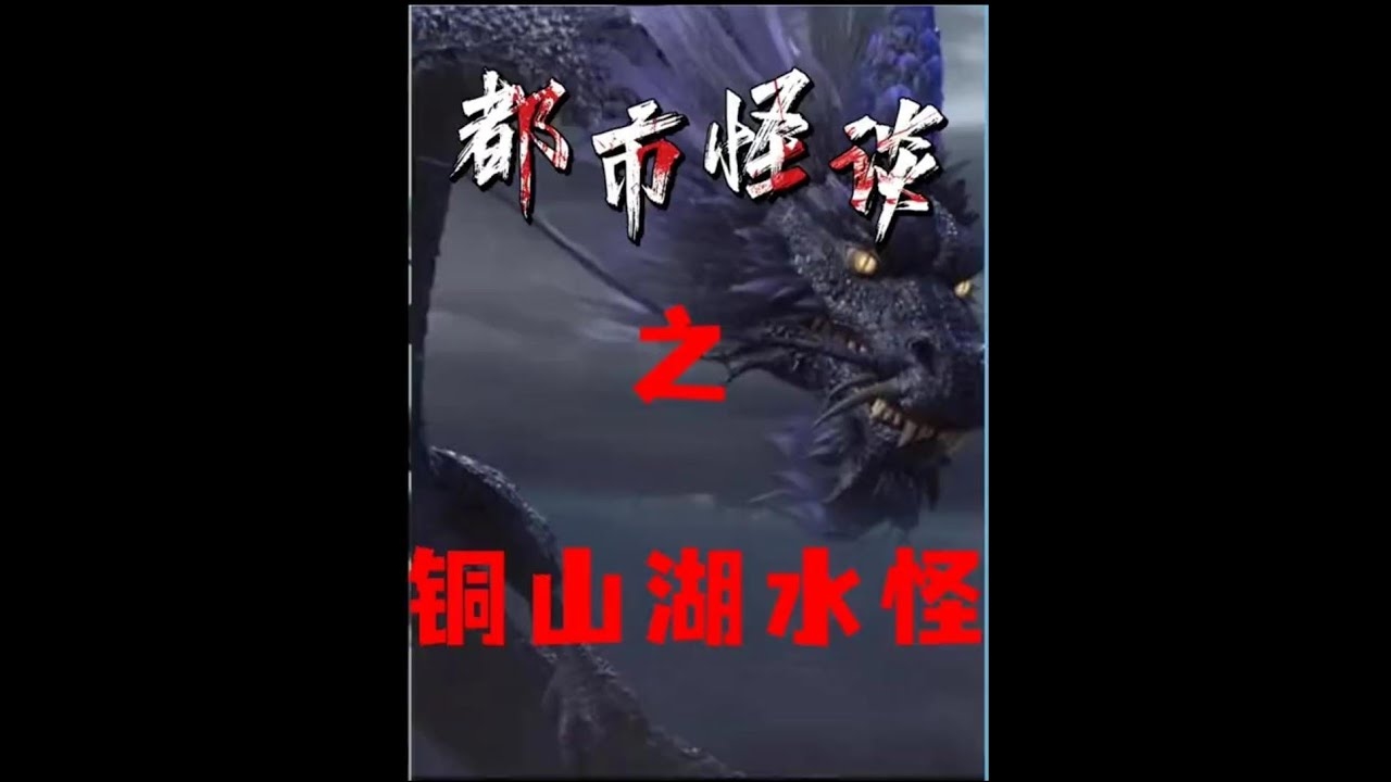 探秘四海五湖之谜，揭秘生肖中的水系精灵插图