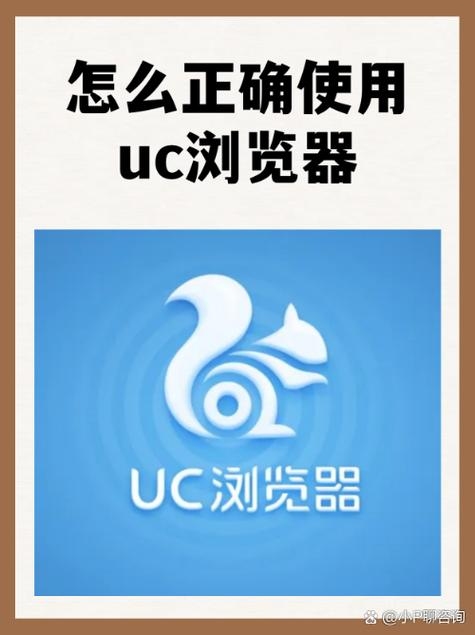 GV视界下载指南，UC手机浏览器兼容性保障，网络稳定性优先选择IE插图