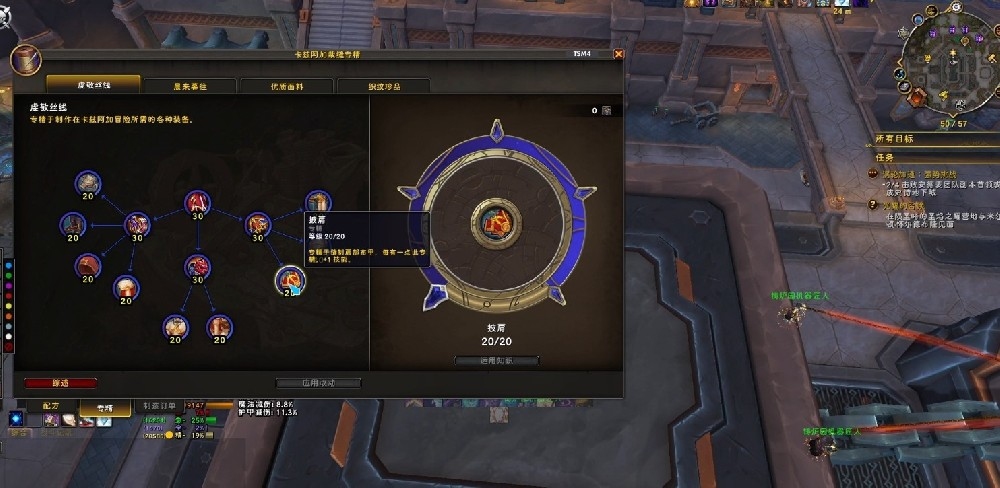 魔兽世界战士名字趣闻多，暗夜刽子手雷霆裂空，龙啸九天热血好创意插图