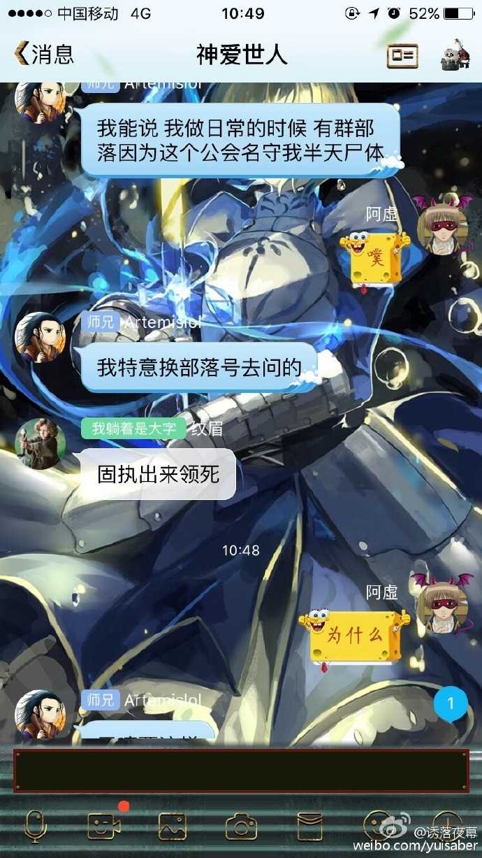 魔兽世界，好听角色名与公会名的创意推荐插图