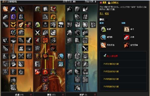 魔兽世界角色名精选，从夏之泡沫到战天傲刃，个性与霸气并存插图