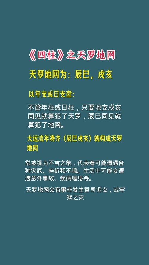 揭秘算命网站的背后，科学与迷信的交织插图