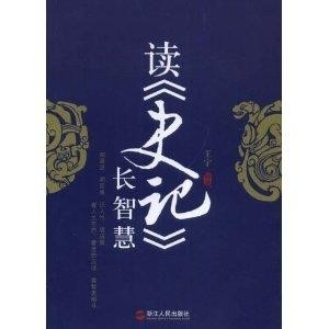 探索算命史记，古老智慧的现代启示插图