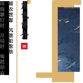 蝶绾三千仙语，优雅独立的武侠养老帮派名插图