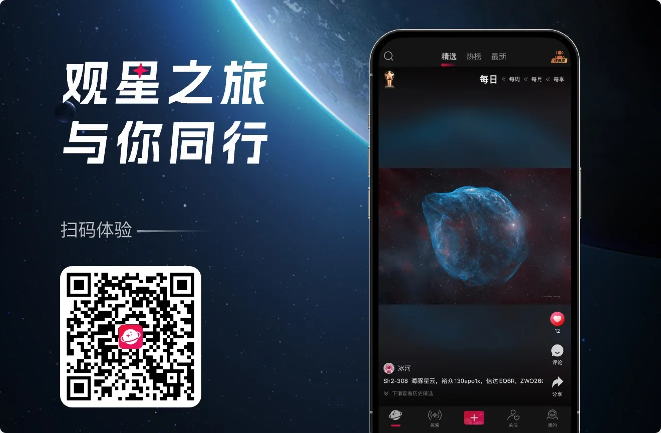 星座社区，探索星空的情感共鸣与自我发现插图
