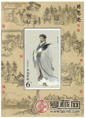 诸葛神数，历史与智慧的传奇插图