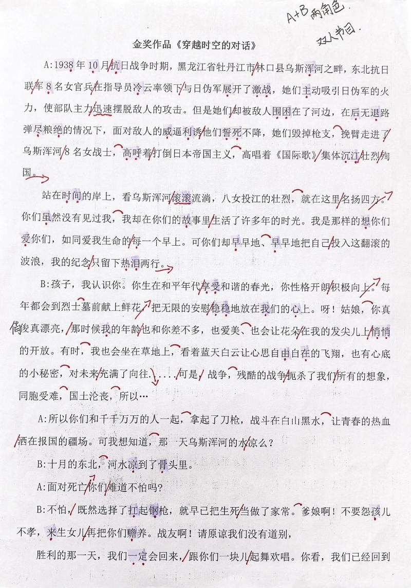 星译社，一场跨越时空的文化对话插图