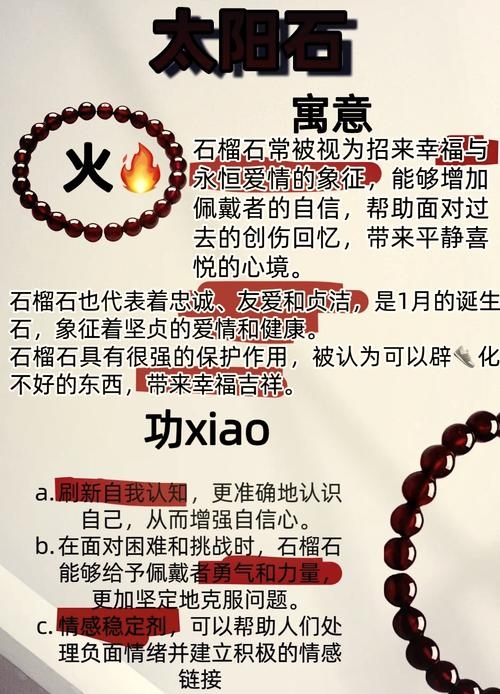 辛酉石榴木命，五行相生，性格刚毅，婚姻宜配水命人插图