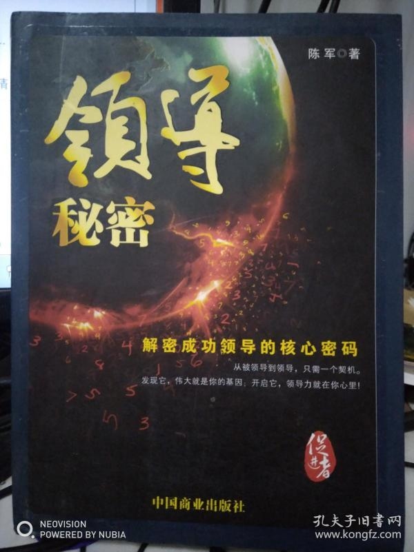 探寻神秘名字背后的人生密码，算命网之路插图