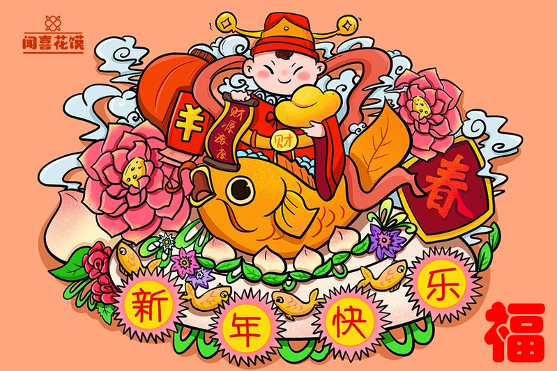 探索生肖表图的奥秘，传统文化与现代艺术的融合插图